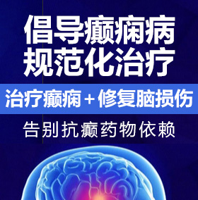 嗯嗯嗯哦哦哦肏我粗大鸡吧插进来在线癫痫病能治愈吗